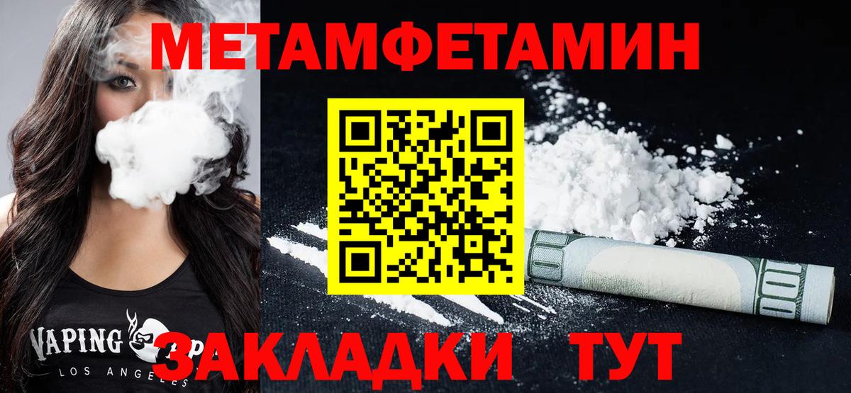 Amphetamine Premium Псков