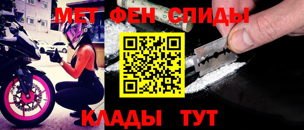 АМФЕТАМИН VHQ  Амфетамин  Псков  Вход с VPN 