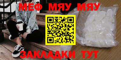 mdpv Ставрополь