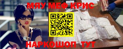 эйфоретик Старая Купавна