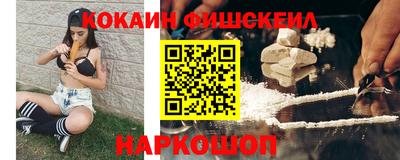 mdpv Ставрополь