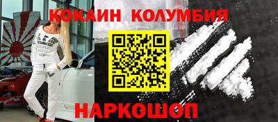 mdpv Ставрополь