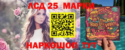 эйфоретик Старая Купавна