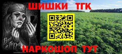 эйфоретик Старая Купавна
