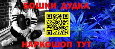 эйфоретик Старая Купавна