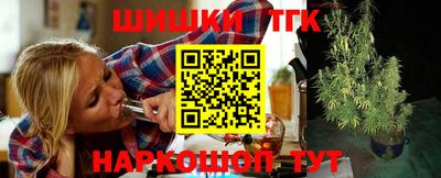 эйфоретик Старая Купавна