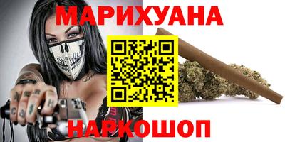 эйфоретик Старая Купавна