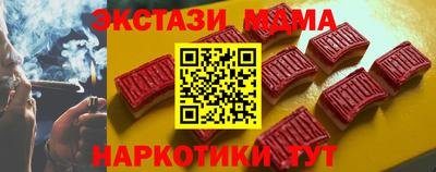 эйфоретик Старая Купавна