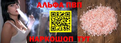 mdpv Ставрополь