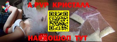 mdpv Ставрополь