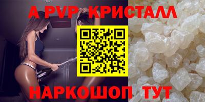 эйфоретик Старая Купавна