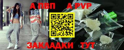 эйфоретик Старая Купавна