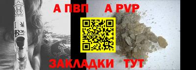 эйфоретик Старая Купавна