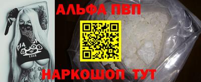 mdpv Ставрополь