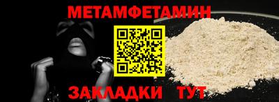 эйфоретик Старая Купавна