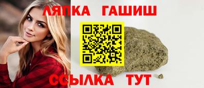 эйфоретик Старая Купавна