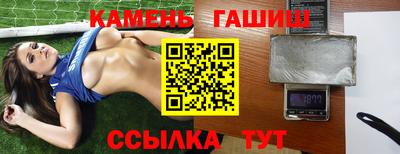 эйфоретик Старая Купавна