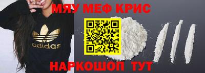 mdpv Ставрополь