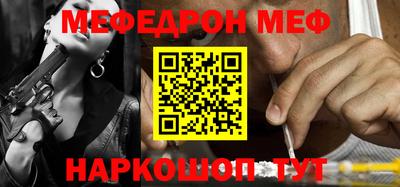 MESCALINE Среднеуральск