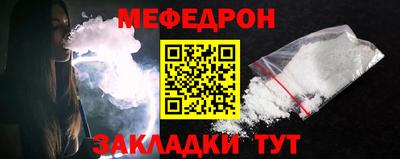 mdpv Ставрополь