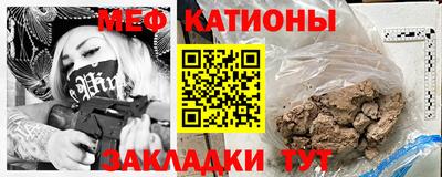 MESCALINE Среднеуральск