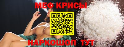 эйфоретик Старая Купавна