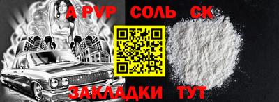 mdpv Ставрополь