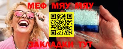 MESCALINE Среднеуральск