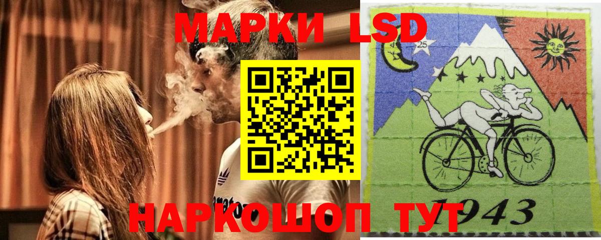 Марки NBOMe 1,5мг  Вход с VPN  Наркотические марки  Псков  Марки NBOMe 1,5мг 